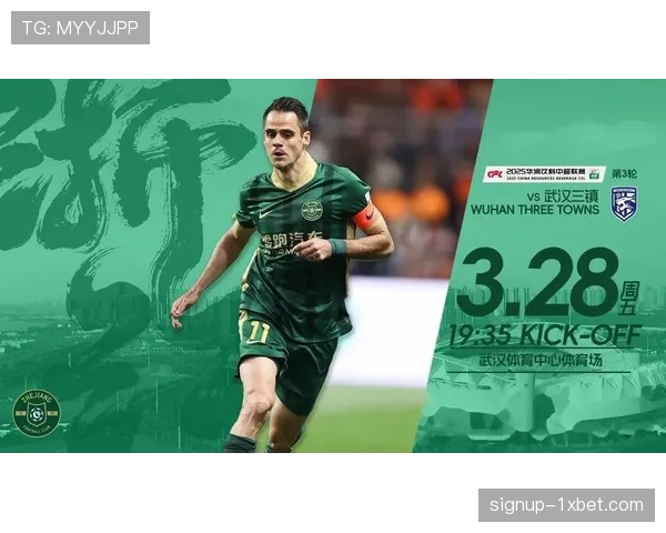 四外援首发成趋势：武汉三镇与新鹏城阵容布局解析