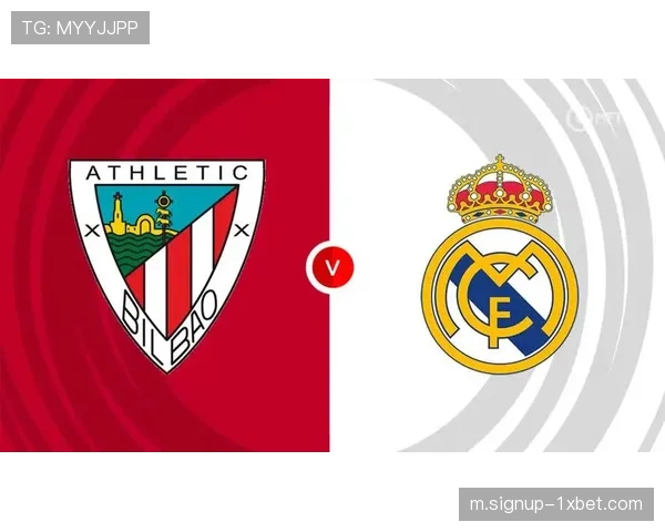 毕尔巴鄂竞技主场力克皇马 中场绞杀战术成效显著